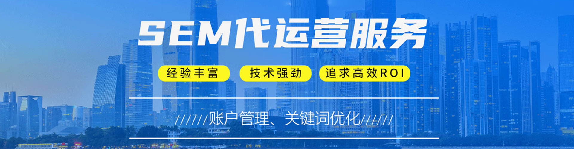 东乌珠穆沁旗百度开户返点