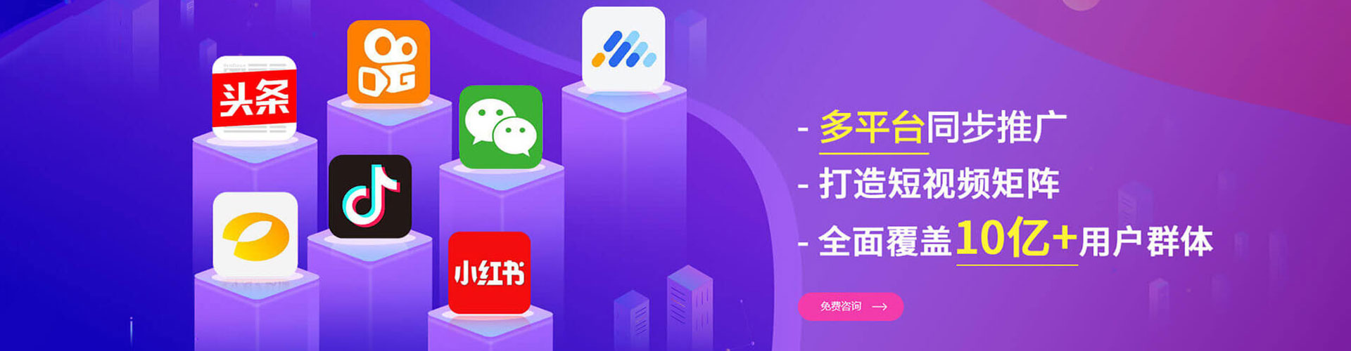 东乌珠穆沁旗信息流运营