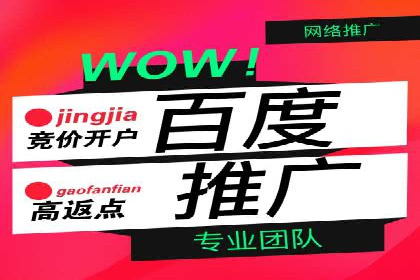 百度信息流广告案例：揭秘广告投放策略
