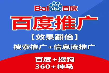 百度推广平台案例精选：热门广告背后的秘密