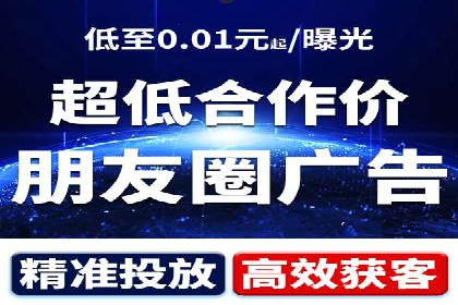 案例解析：信息流精准投放优化